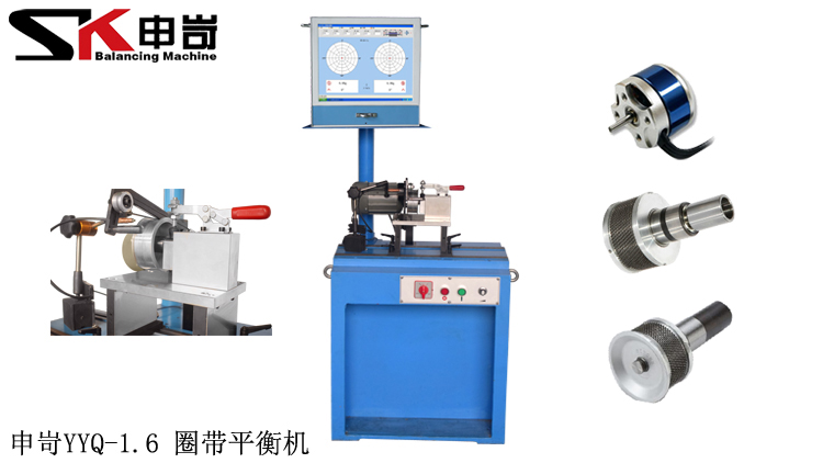 分子泵專用動平衡機：精密平衡，為科研生產保駕護航